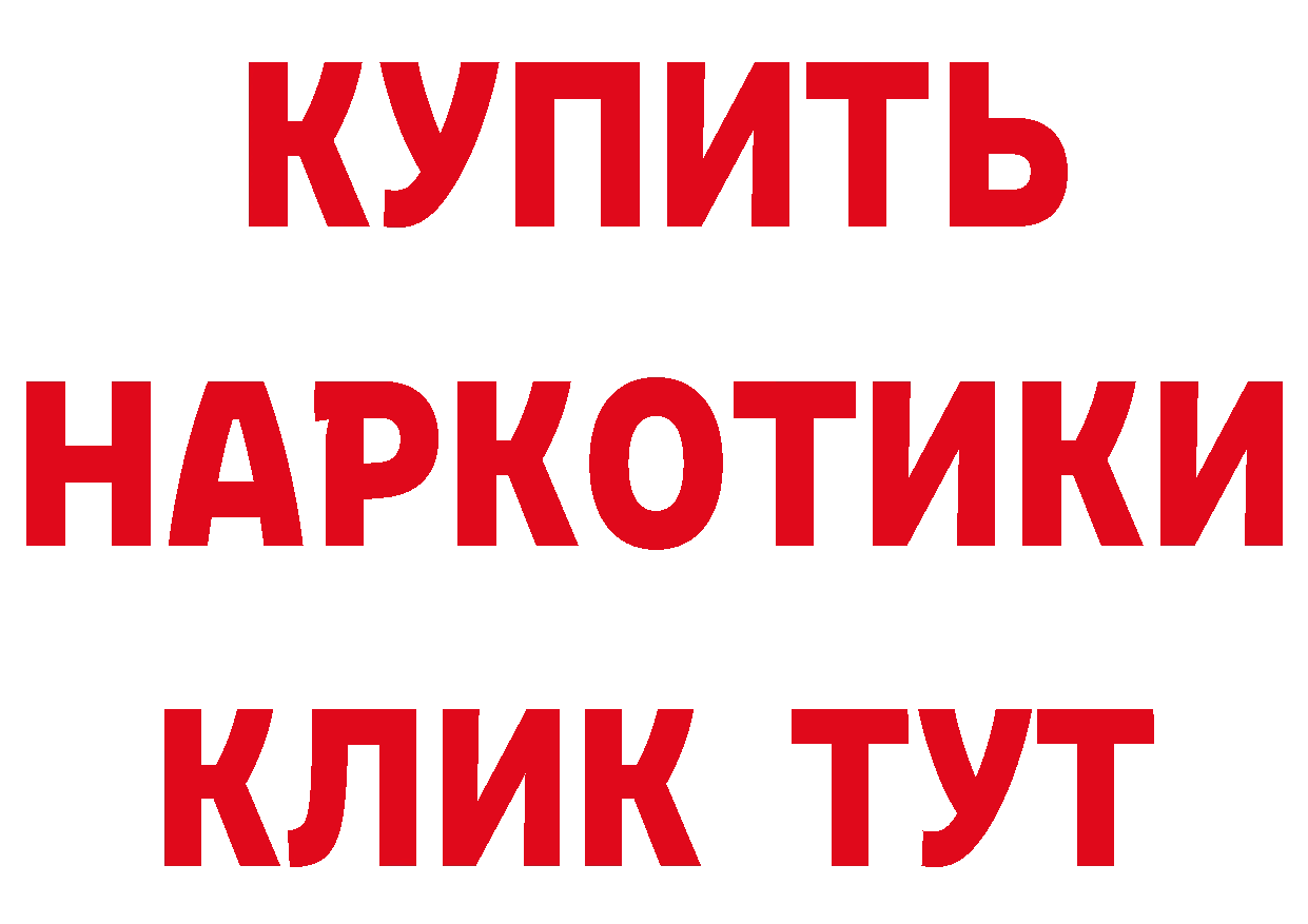 ТГК гашишное масло как войти это hydra Каргополь